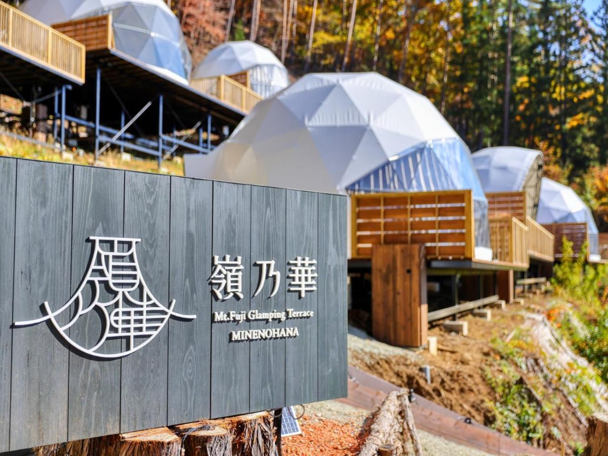 Mt,Fuji Glamping Terrace Minenohana - Vacation Stay 35711V Фуджикавагучико Екстериор снимка